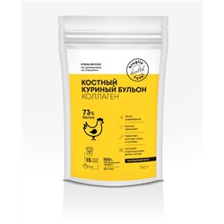 Костный бульон куриный 150 гр.