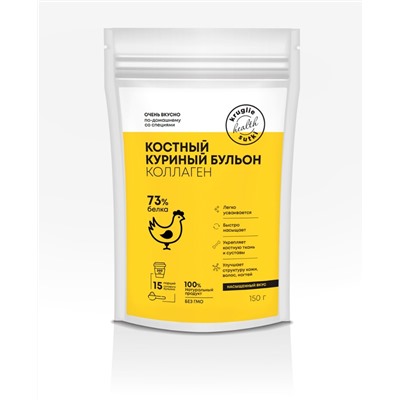 Костный бульон куриный 150 гр.