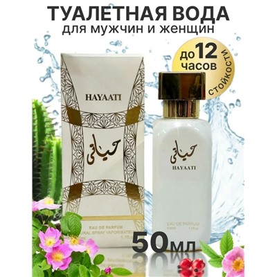 Парфюм #23051606