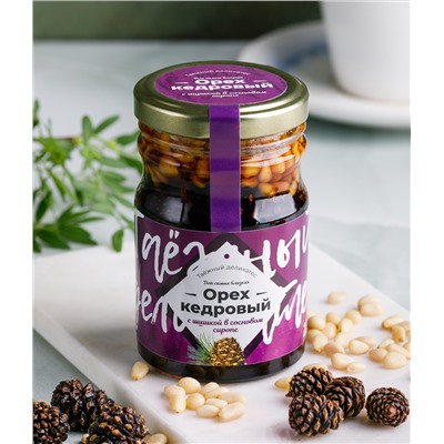 Таежный деликатес "Кедровый орех с Сосновой шишкой" в сиропе / стекло  230 гр / Солнечная Сибирь