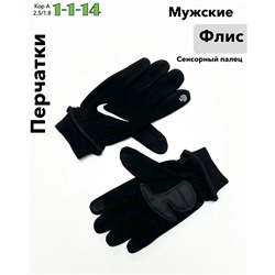 Перчатки #23047058