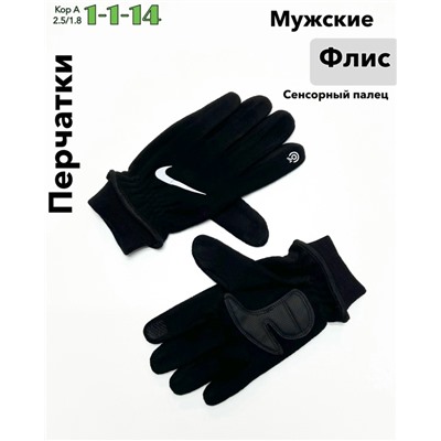 Перчатки #23047058