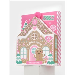 Адвент-календарь косметики «С Новым годом!», 24 предмета, URAL LAB