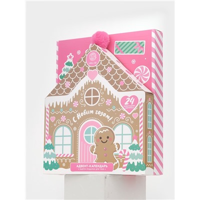 Адвент-календарь косметики «С Новым годом!», 24 предмета, URAL LAB