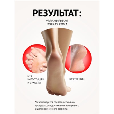 Отшелушивающая маска-носки для ног на основе кокосового молока, 1 пара