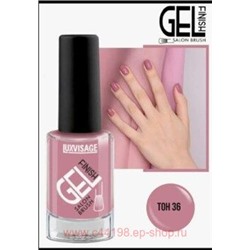 LUXVISAGE Лак для ногтей Gel Finish тон 36 тёплый дымчато-розовый 9 гр