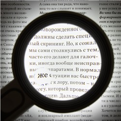Лупа классическая, линза 60 мм, подсветка