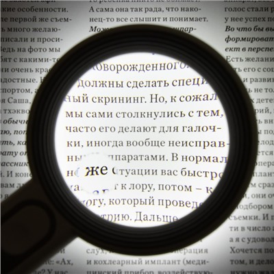 Лупа классическая, линза 60 мм, подсветка