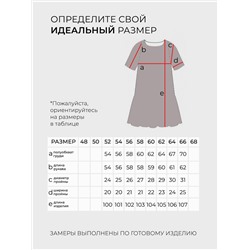 Платье-5987