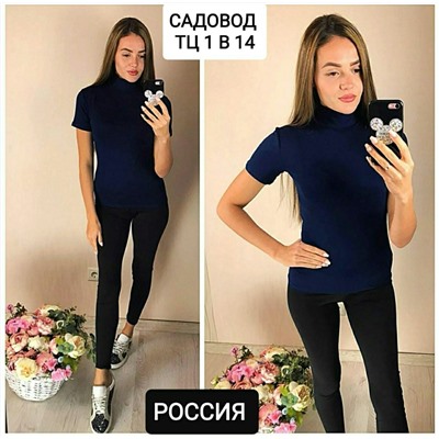 ВОДОЛАЗКИ ЖЕНСКИЕ