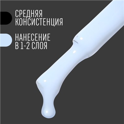 Гель лак для ногтей, однотонный, трехфазный, 8 мл, LED/UV, голубой (93)