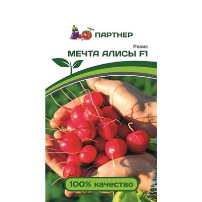3141P Редис МЕЧТА АЛИСЫ F1 1 г