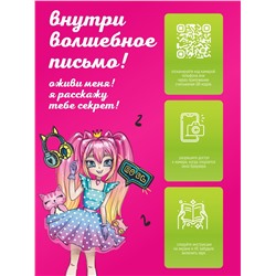 Бокс подарочный Котик, подарочный бокс