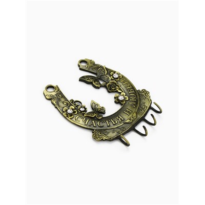 Ключница настенная «Счастья и любви», 10×12 см