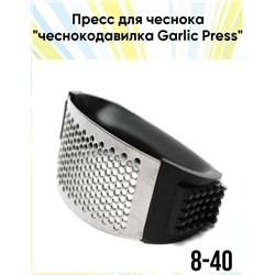 Артикул #23092589