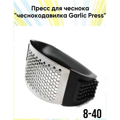 Артикул #23092589