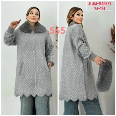 Кардиган #23054096