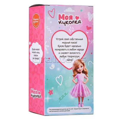 Кукла шарнирная "Моя куколка" "Мария" в коробке