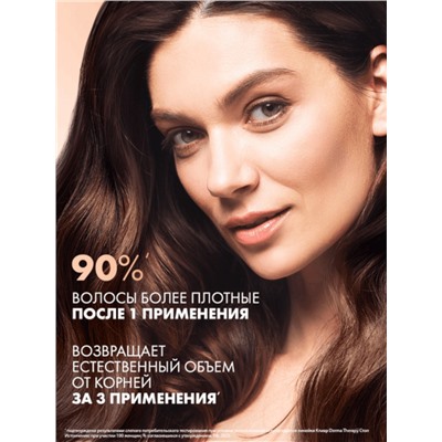 Шампунь для волос «Клиар», уплотняющий, стоп-истончение, 1000 мл