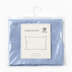 Наволочка «Этель», 50×70 см, сиреневый, бязь, хлопок 100%