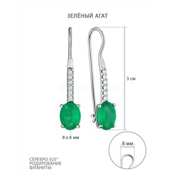 Серьги из серебра с зелёным агатом и фианитами родированные 925 пробы 2-503р40900