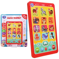 Обучающий мини-планшет 75+ мелодий, звуков и вопросов викторин на блистере