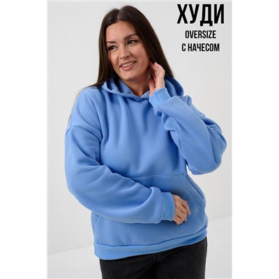 Худи 52712 НАТАЛИ, 1205726