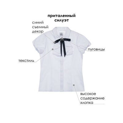 Блузка текстильная для девочки