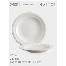 Тарелки глубокие WY Renessans, набор 2 шт., 220 мл, d=22 см, фарфор, белые