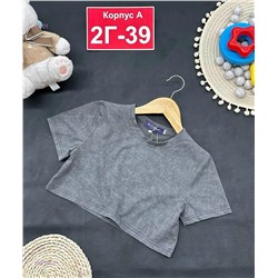 футболка 2057156-3