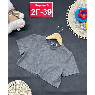 футболка 2057156-3