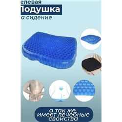 Подушка 83398 НАТАЛИ, 1024446