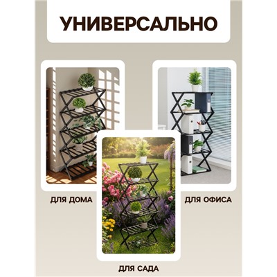 Стеллаж универсальный, 5 полок, 50×25×89 см, напольный, открытый, чёрный, Greengo