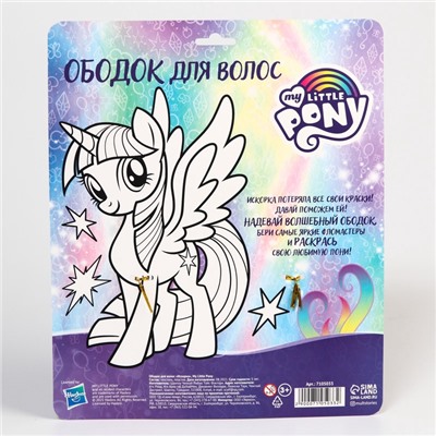 Ободок для волос «Пони Искорка», My Little Pony