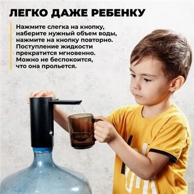 Помпа для воды #23005154