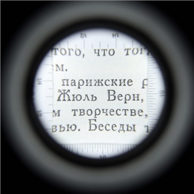 Лупа ювелира, кратность 5, линза 25 мм, подсветка
