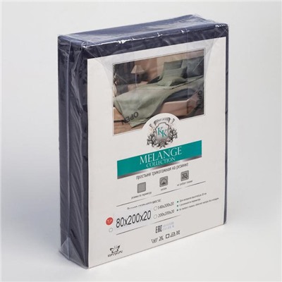 Простыня на резинке 2-спальная KUPU-KUPU, 160×200+20 см, графит, трикотаж