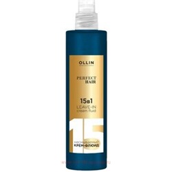 OLLIN PERFECT HAIR 15 в 1 Несмываемый крем-флюид 250мл
