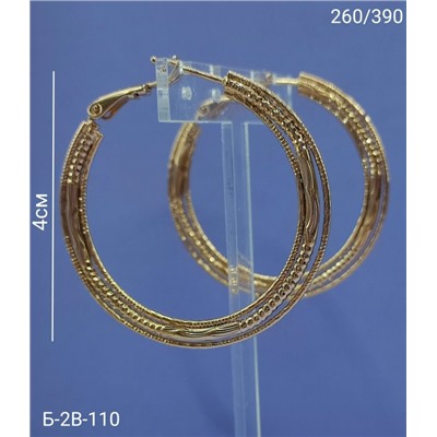 Серьги #23089657