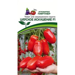 3249P Томат ЦАРСКОЕ ИСКУШЕНИЕ F1 10 шт