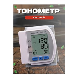 Тонометр на запястье 60744 НАТАЛИ, 1088374