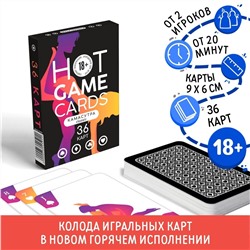 Игральные карты Hot Game Cards «Камасутра classic»