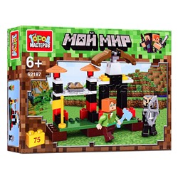 Конструктор "Мой мир" 75 дет.