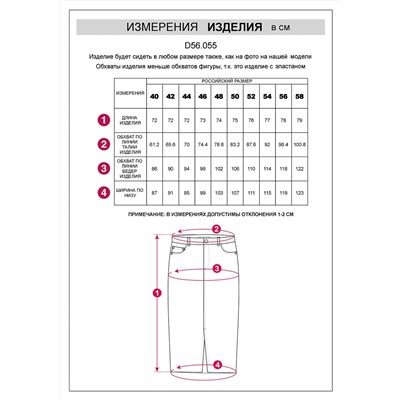 VILATTE Юбка