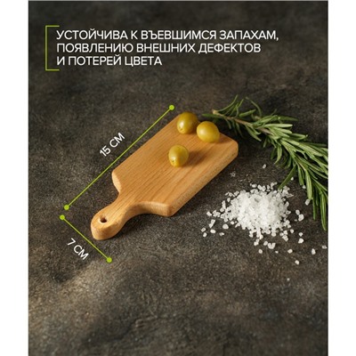 Доска деревянная для подачи и сервировки канапе Доляна, 15×7×1,6 см, массив бука