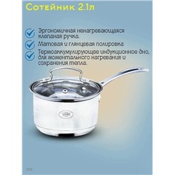 Набор кастрюли #23046250