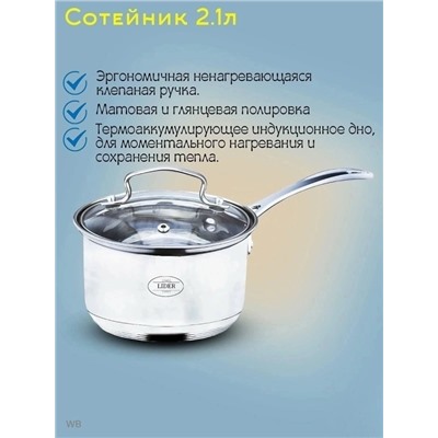 Набор кастрюли #23117204