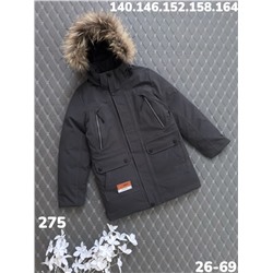 Куртка 275 серый
