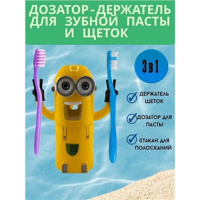 Органайзер для хранения #22962377