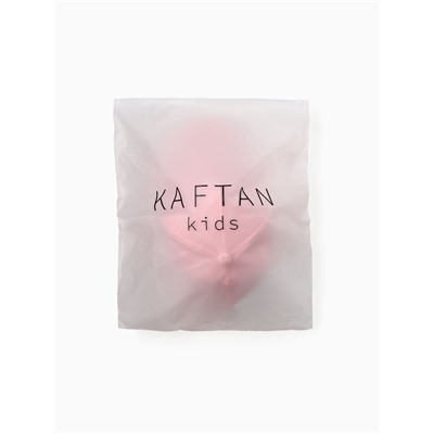 Кепка детская KAFTAN Happy, розовая, размер 54